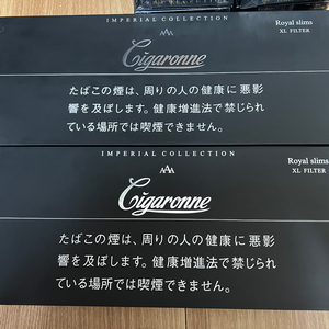 시가로네 로얄슬림