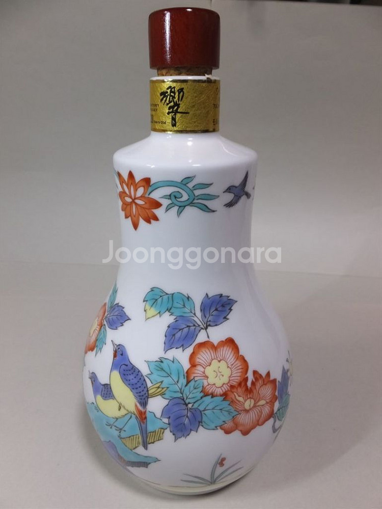 히비키 21년 아리타야키 채색화조문차선형 공병--1