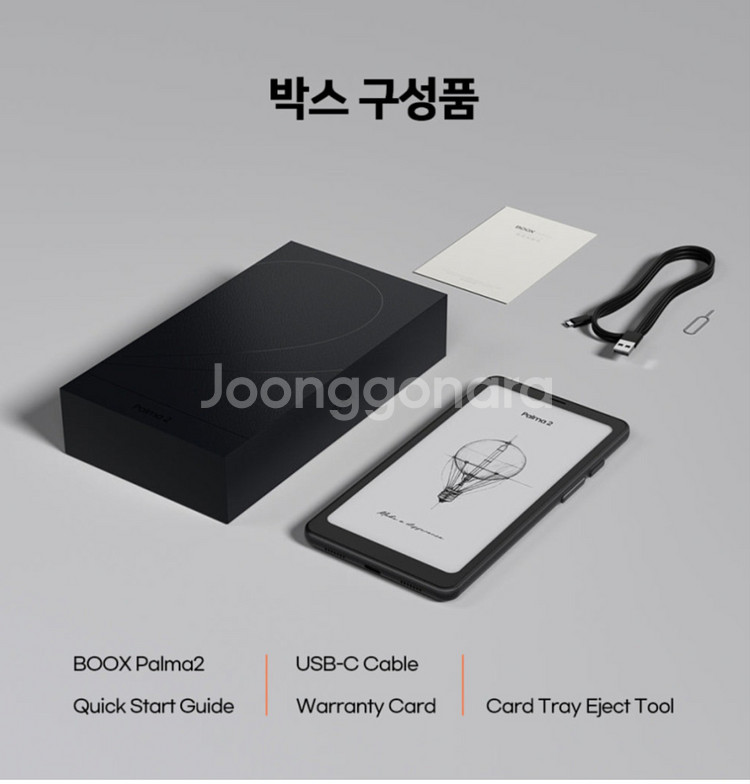 오닉스 팔마2 블랙 개봉후 테스트만 한 신품급+케이스--3
