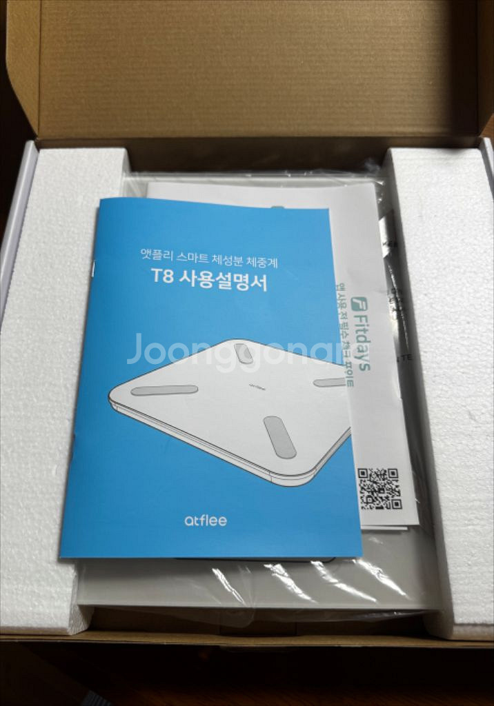 앳플리 T8 스마트 체성분 체중계--1