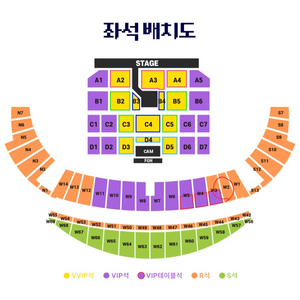메가콘서트 티켓 양도