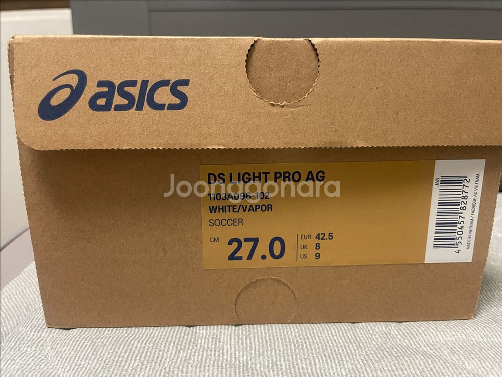 아식스 ds light pro ag축구화 270--3