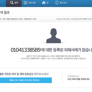구글 애플 컨텐츠 삽니다 무설치가능 70