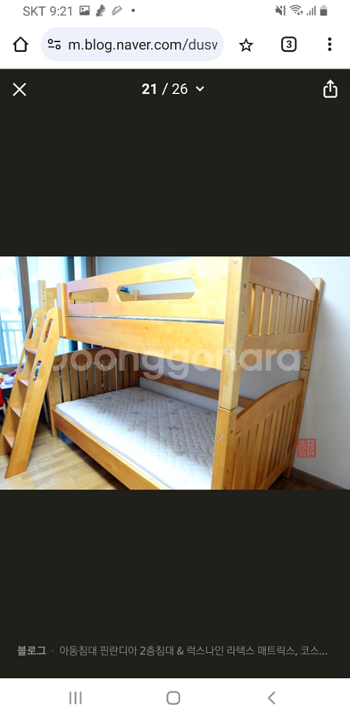 핀란디아 이층침대--1
