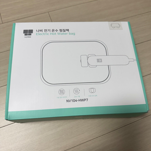나비 온수 온열 찜질팩 새제품