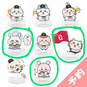 치이카와 자이언츠 콜라보 아크릴스탠드 3종 모몽가 시사