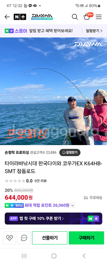 다이와 코우가 ex ags k64 smt--6