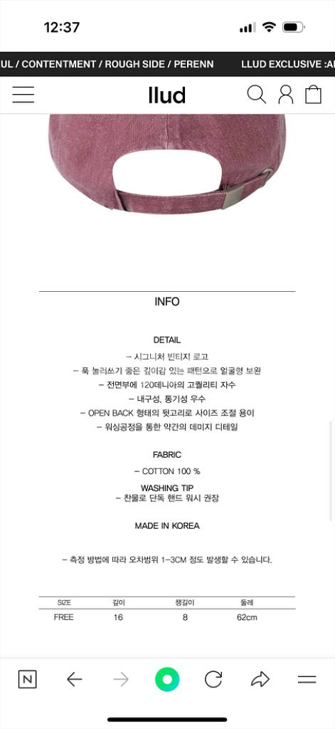 B 빈티지 워싱 볼캡 [워시드 핑크]--2