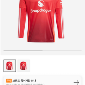 긴팔 유니폼 대여, 구매합니다! (사진은 참고용)