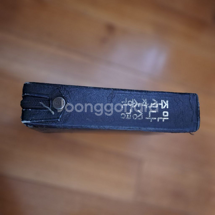 # 만나성경주석찬송가(가죽본)--1