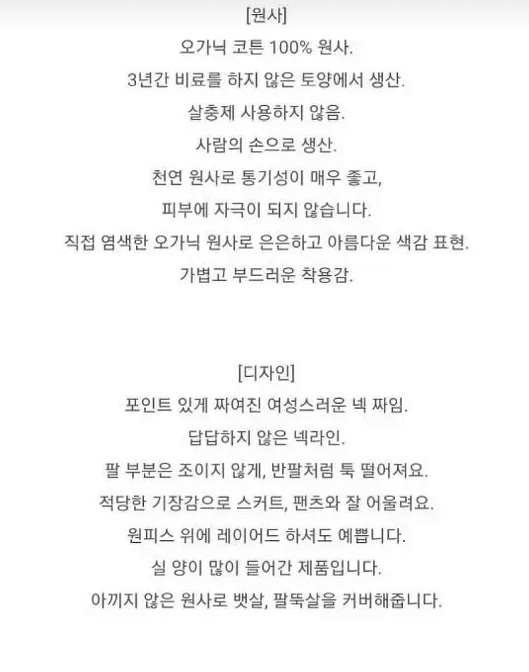 새상품)오케플 아인 오가닉 하프 니트(아이보리,민트--1