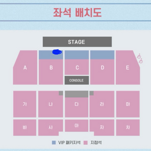 [원가이하]라우브 vip 직거래 가능(4열)