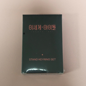 두찜 이세계 아이돌 키링 미개봉