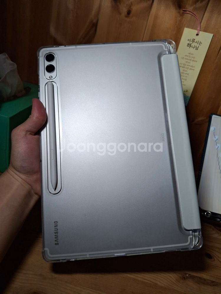 갤럭시탭 S9 플러스 베이지 256GB--2