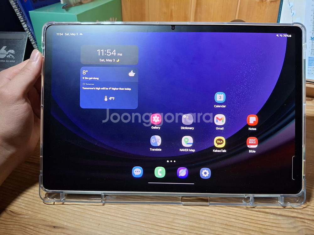 갤럭시탭 S9 플러스 베이지 256GB--8