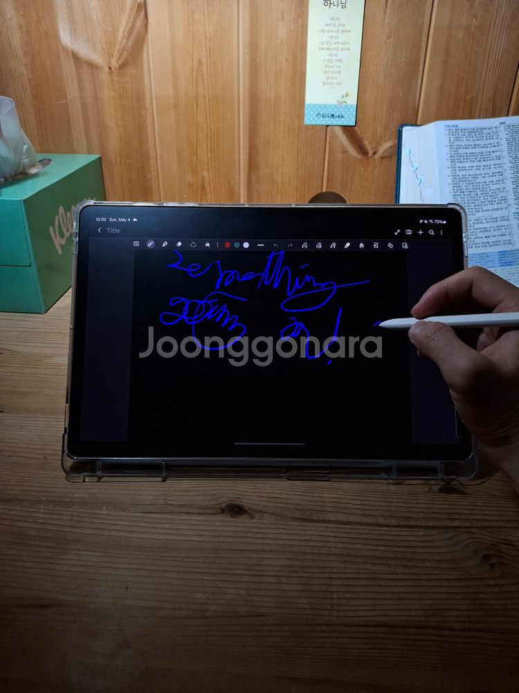 갤럭시탭 S9 플러스 베이지 256GB--4
