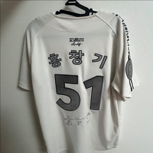 홍창기 플레이어유니폼 교환