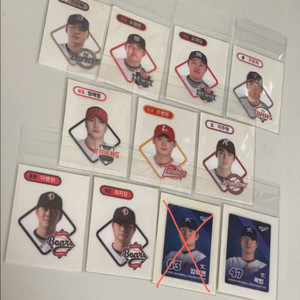 KBO 빵 띠부실 두산 KT LG SSG NC 키움