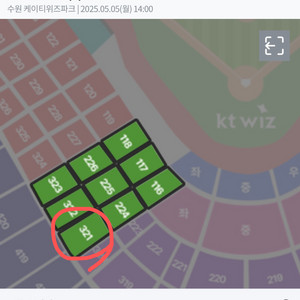 KT 5/5(월) 어린이날 테이블석 2장 양도합니다!