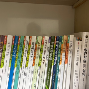 방통대 교육학과 교재 팝니다.전체5만원