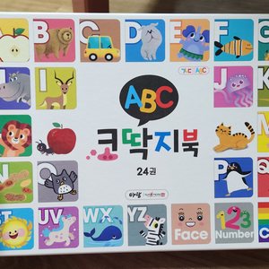 아람 코딱지북(24권)