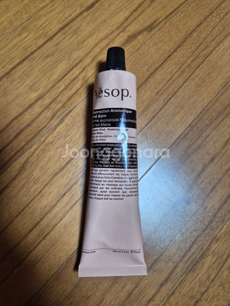 이솝 레저렉션 아로마틱 핸드 밤 75ml--0