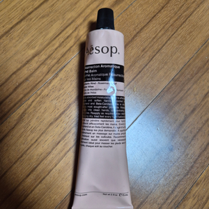 이솝 레저렉션 아로마틱 핸드 밤 75ml