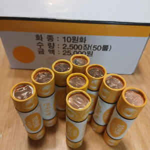10주 롤 줄세우기