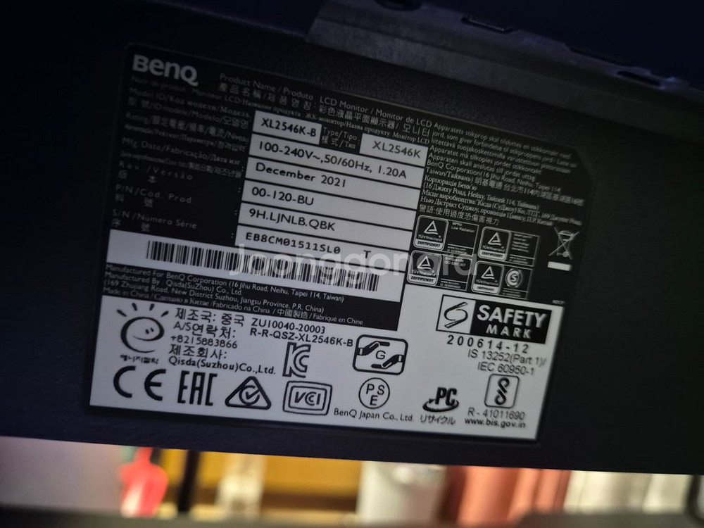 벤큐 2546k 240hz 모니터--1