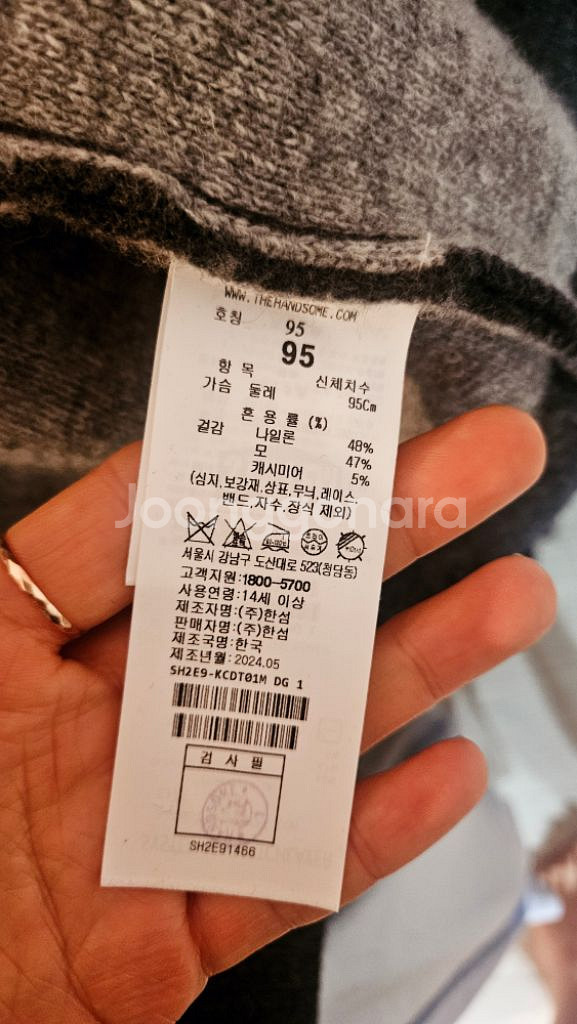 시스템남자가디건--4