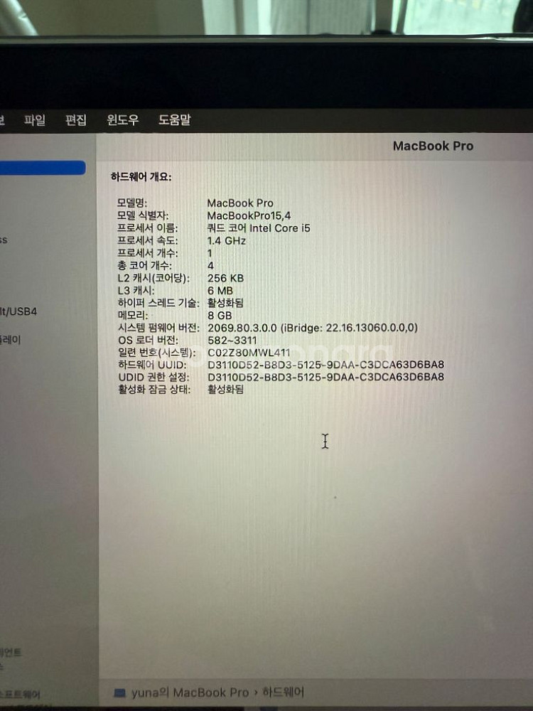 맥북프로 13형 i5 터치바 2019 128g--1