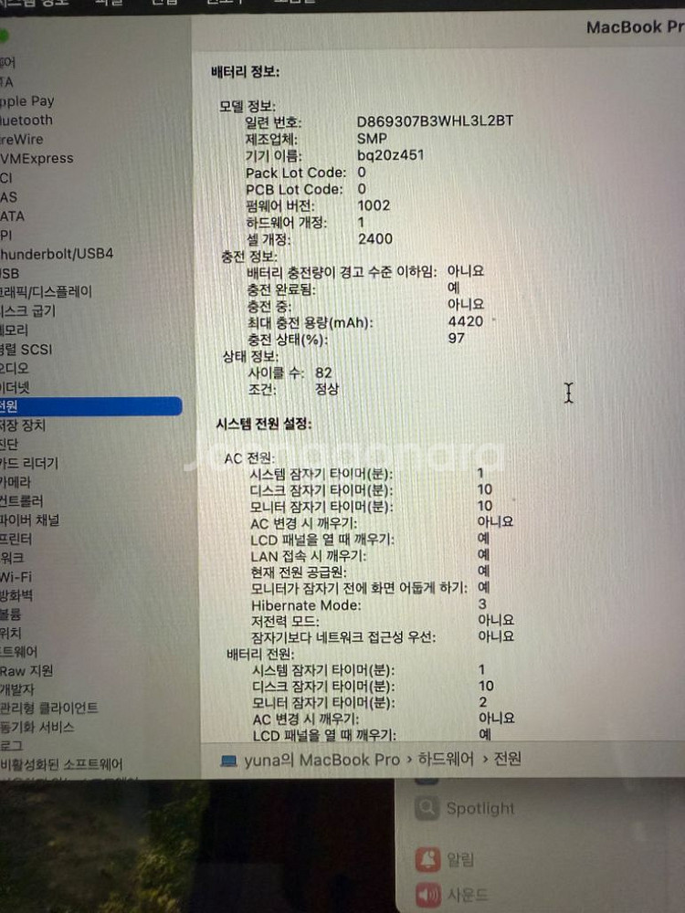 맥북프로 13형 i5 터치바 2019 128g--2