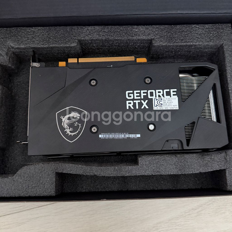 MSI RTX 3050 벤투스 2X 8G OC--2