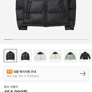 노스페이스 에코 눕시 패딩 블랙 L