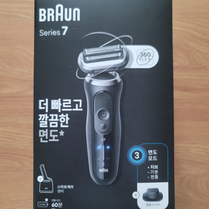 BRAUN 시리즈 7 전기면도기
