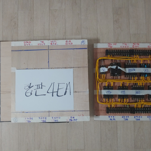 전기기능사 실기재료(실기교재 전동드라이버 포함)