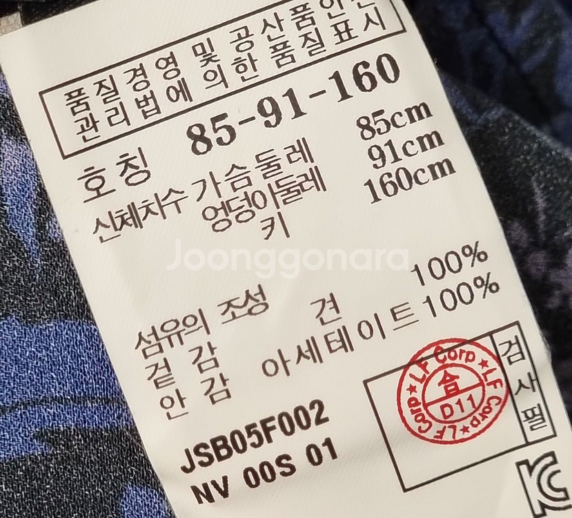 [ 질스튜어트 미드나잇블룸 반폴라 ] 새제품~ M사이즈--4