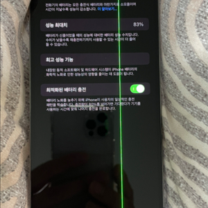 아이폰14프로맥스 1테라