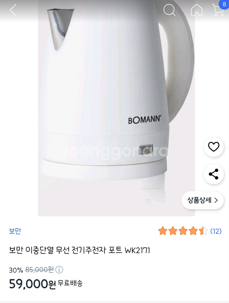 보만 전기 주전자 티포트--4