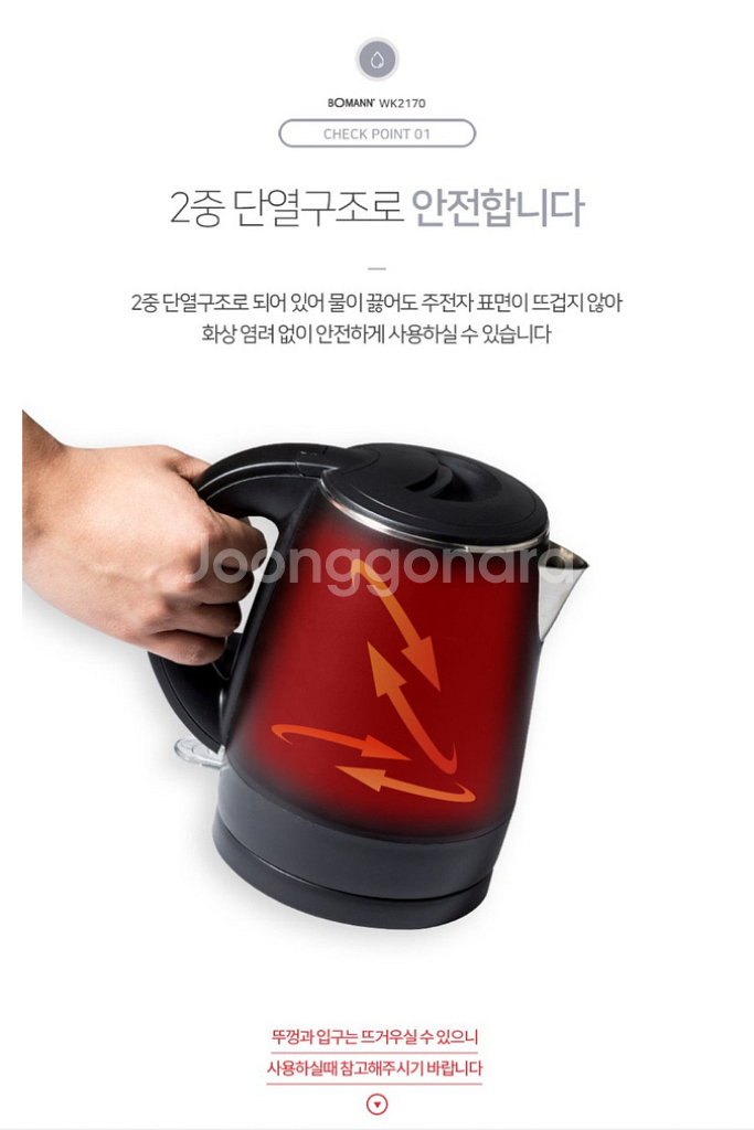 보만 전기 주전자 티포트--3