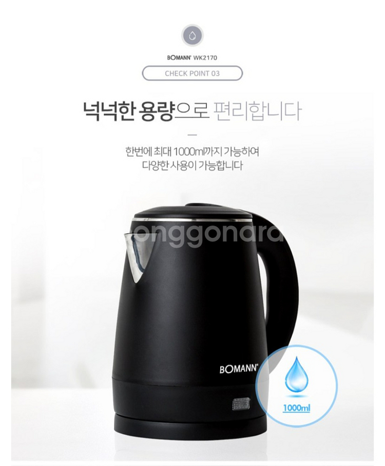 보만 전기 주전자 티포트--1