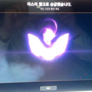롤 생배 육성 1~30 해드립니다