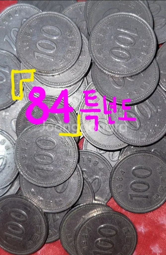 100원주화 연도별로 50개씩 백원 한국은행--4
