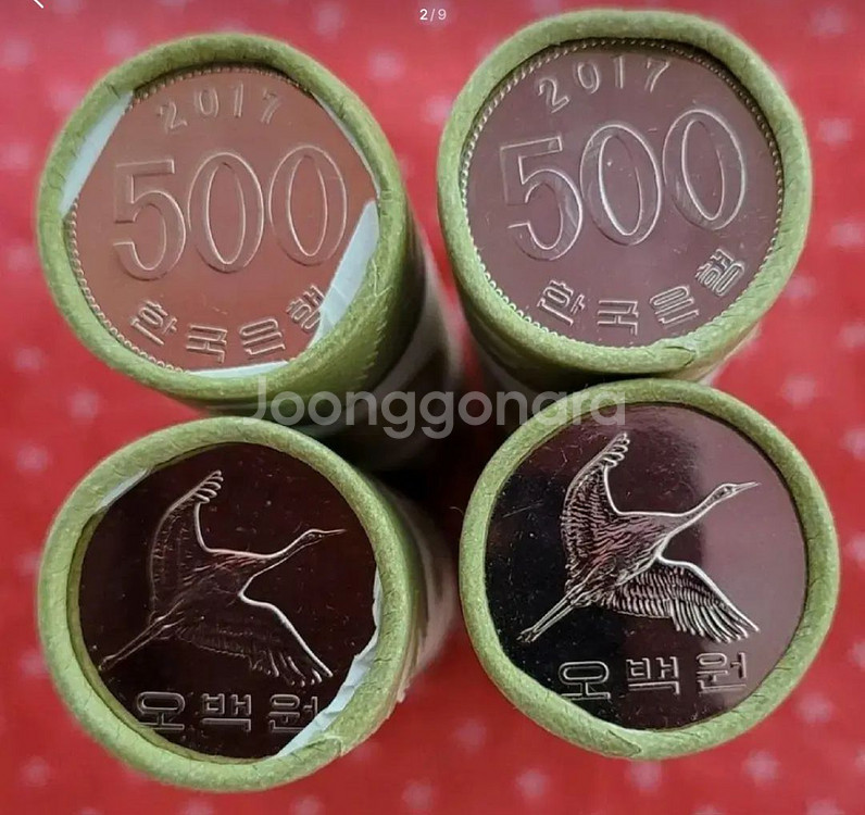 한국은행 단종 롤 동전 500원 2롤 주화 동전 100--4