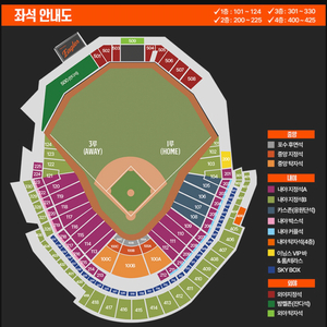 5/6 한화 삼성 2연석 구합니다