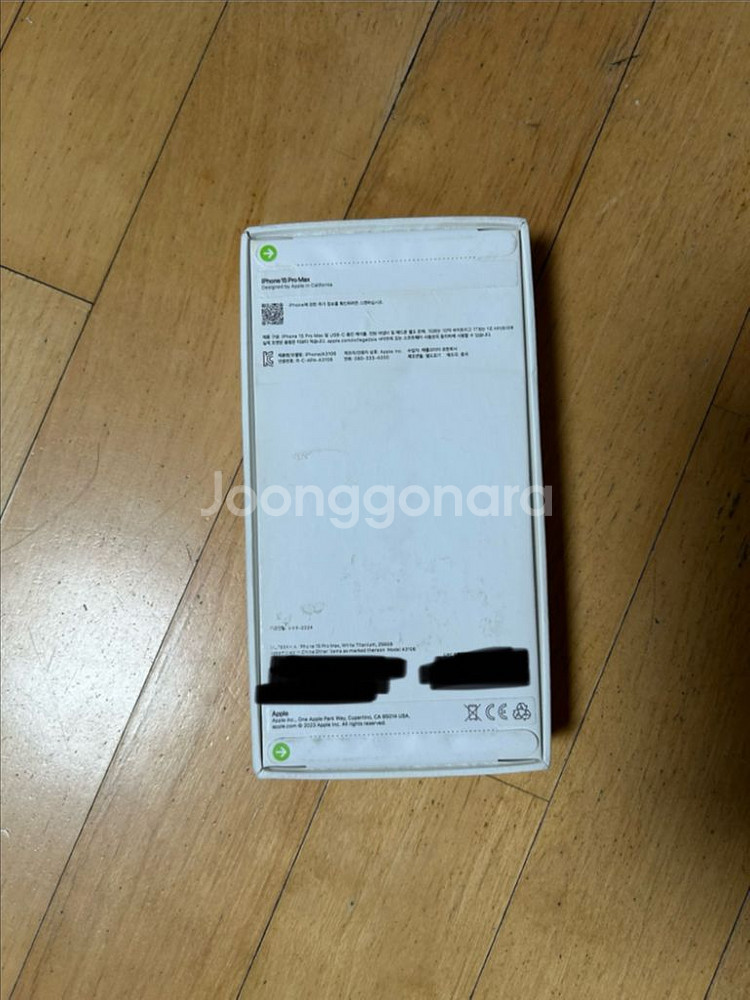 아이폰15 프로맥스 256 미개봉 화이트 티타늄--1