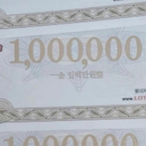롯데jtb여행상품권판매해요
