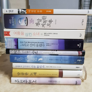 잭런던 야성의부름 정말지독한하루 아크라문서 9종