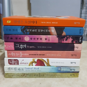 기욤뮈소 인생은소설이다 작가들의비밀스런삶 등8종
