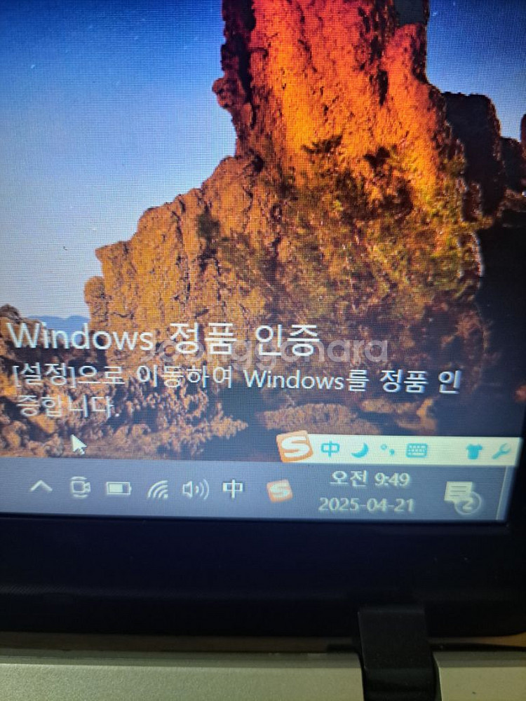 삼성노트북--1